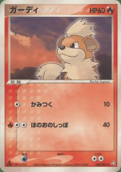 Growlithe