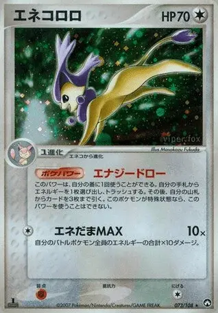 Delcatty