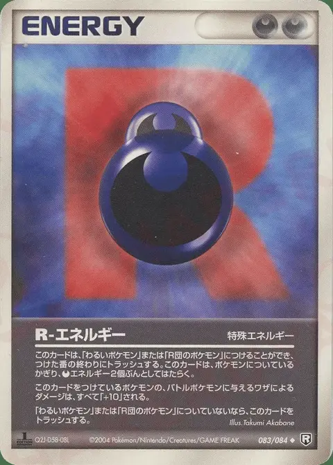 R Energy