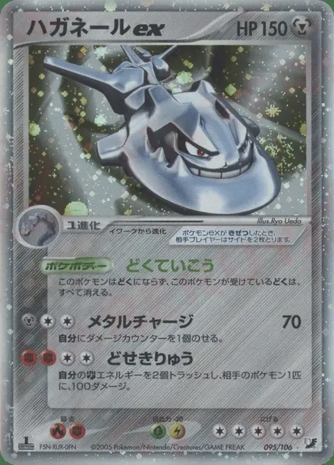 Steelix