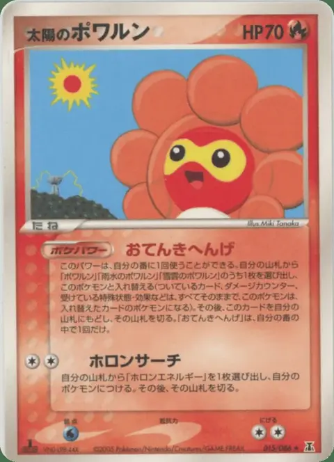 Castform