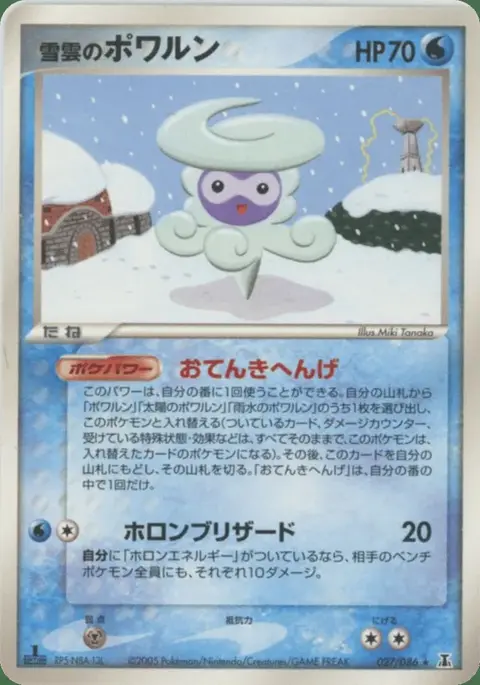 Castform