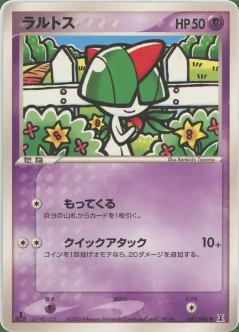 Ralts