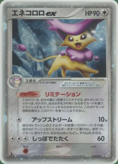 Delcatty