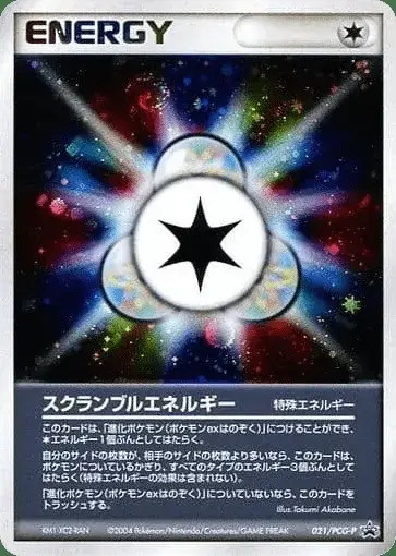 Scramble Energy