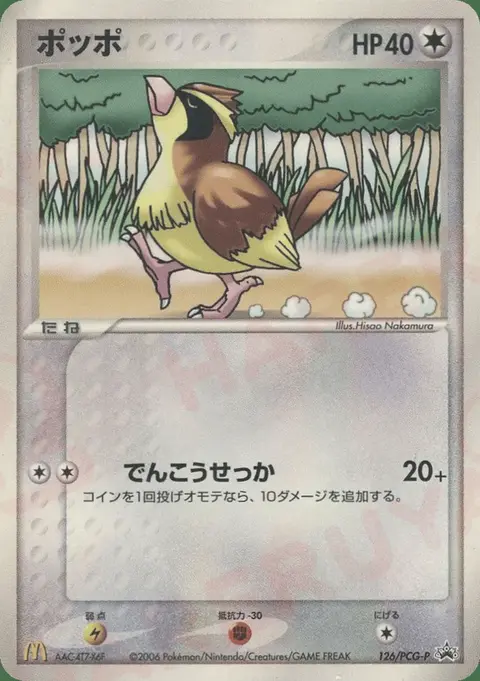 Pidgey