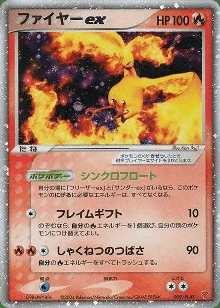 Moltres ex