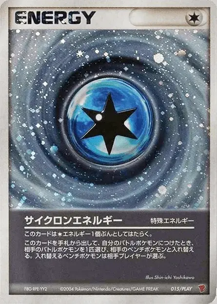 Cyclone Energy