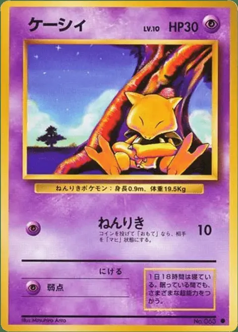 Abra