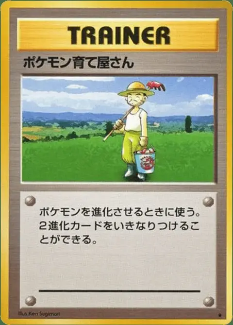 Allevapokémon