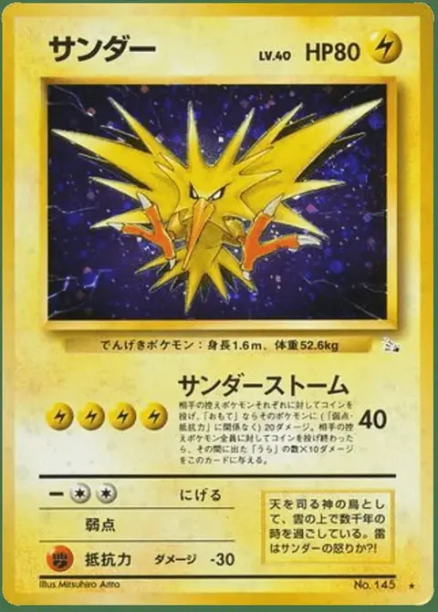 Zapdos