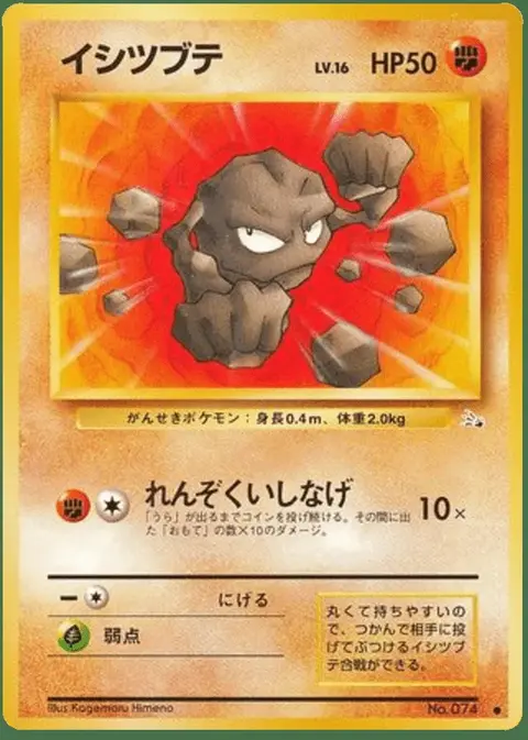 Geodude
