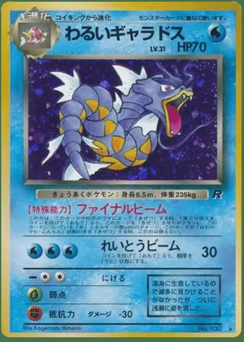 Gyarados