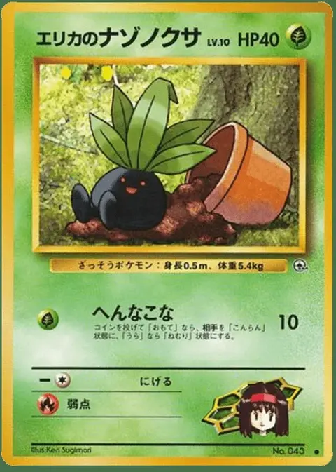 Oddish