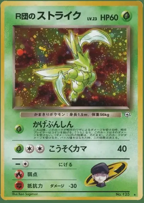 Scyther