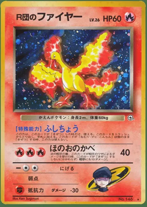 Moltres