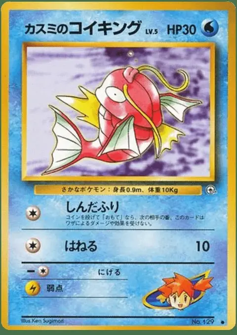 Misty's Magikarp