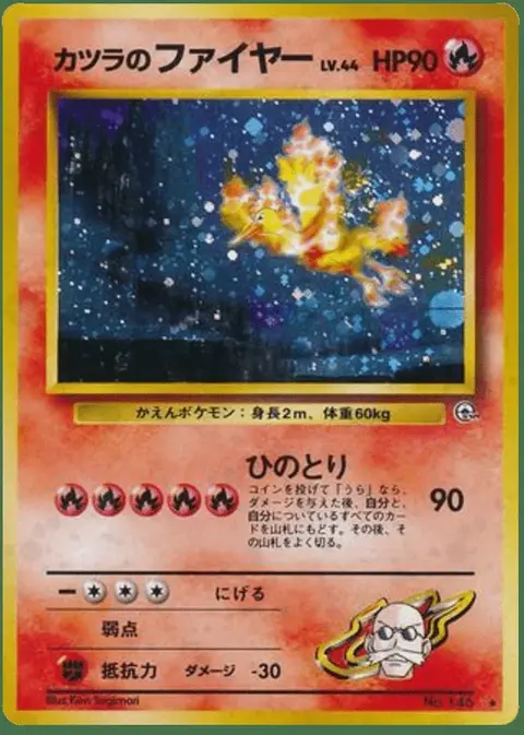 Moltres