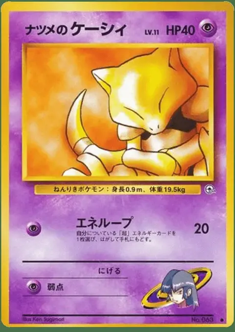 Abra