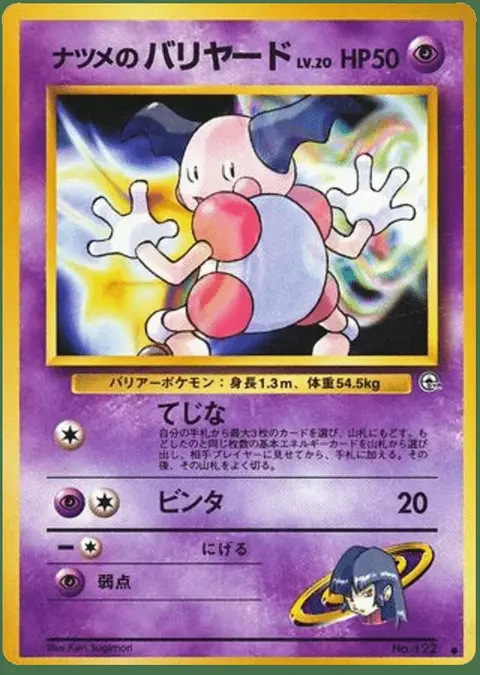 Mr. Mime