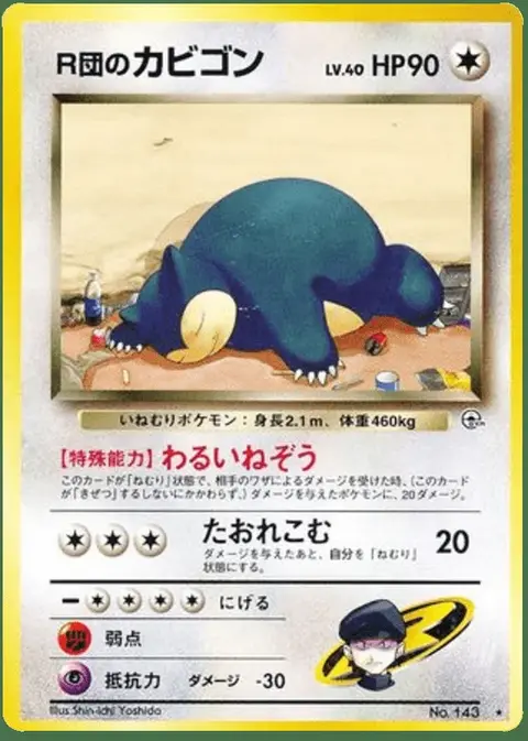 Snorlax