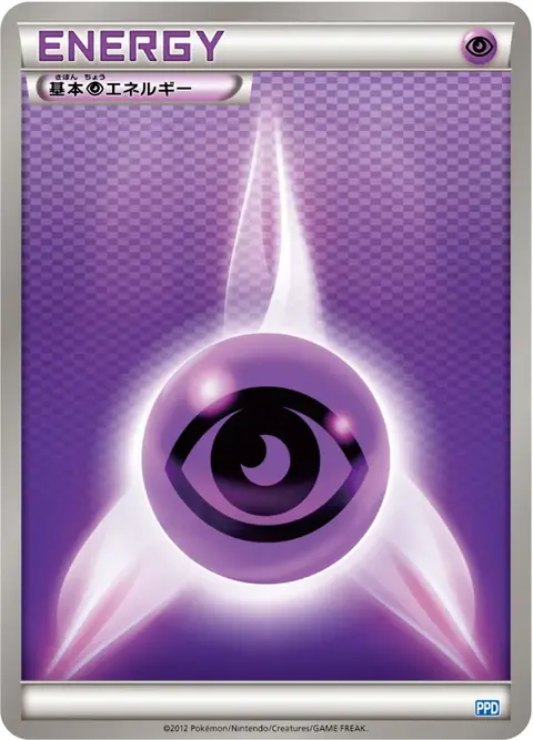 Energia Psiche