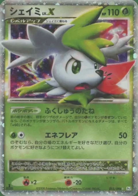 Shaymin LV.X