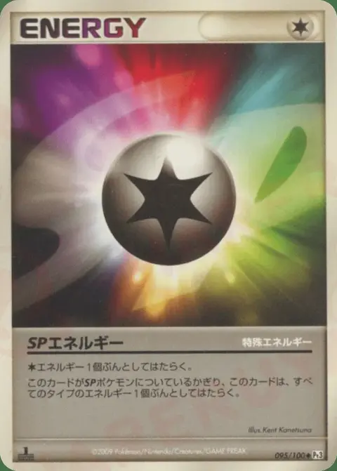 SP Energy