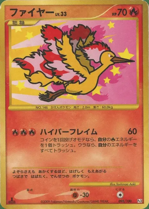 Moltres