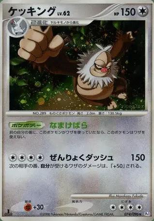 Lopunny