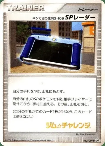 Team Galactic’s Invention G-109 SP Radar