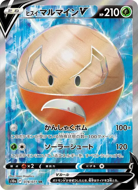 Electrode