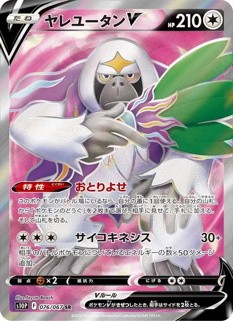 Oranguru