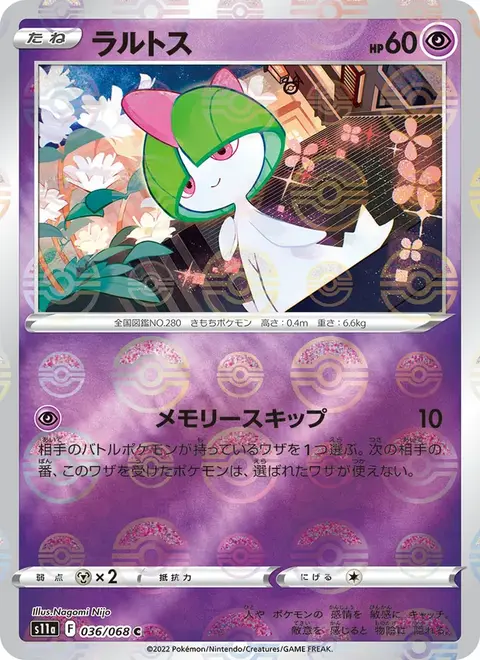 Ralts