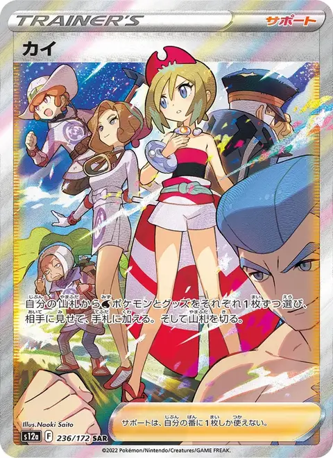 Perula