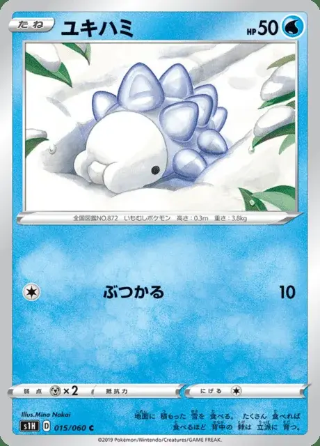Snom