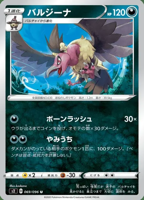 Mandibuzz