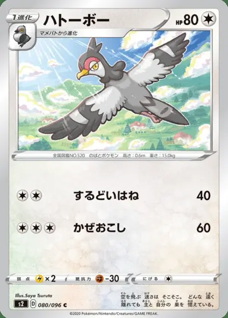 Tranquill