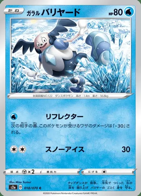 Mr. Mime di Galar