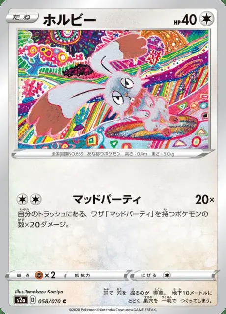 Bunnelby