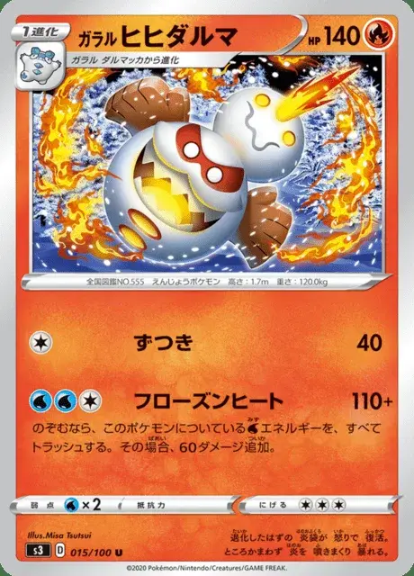 Darmanitan di Galar