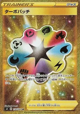 Distintivo Turbo
