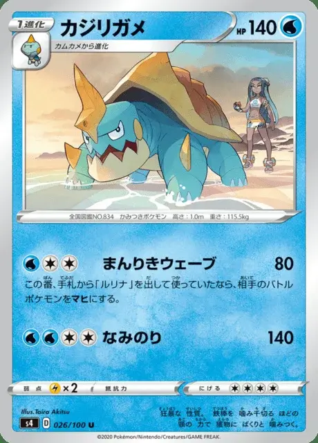 Drednaw
