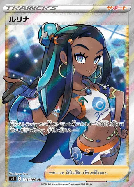 Azzurra