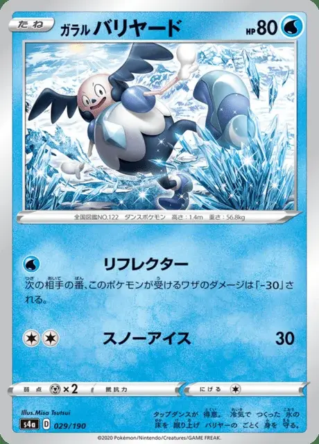 Mr. Mime di Galar