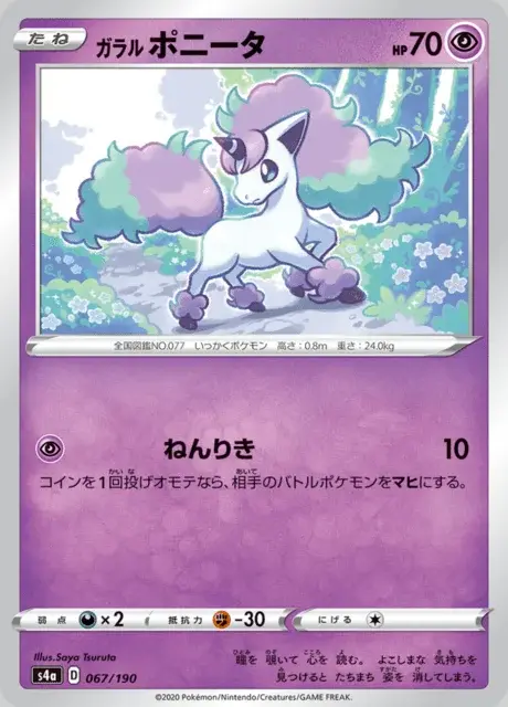 Ponyta di Galar