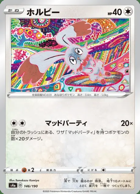Bunnelby