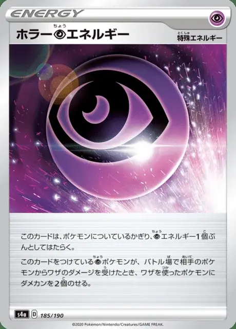 Energia Psychic Orrore