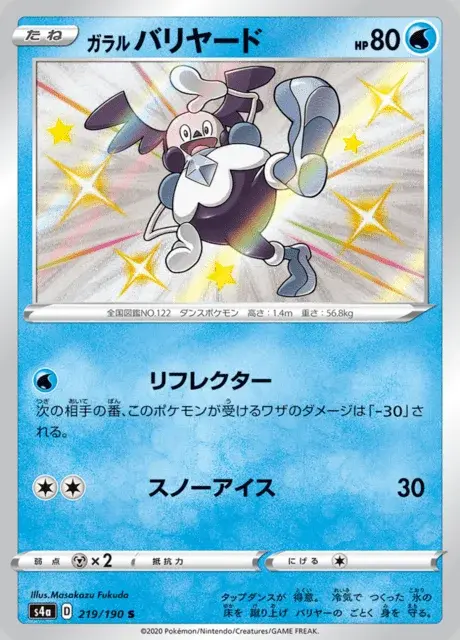Mr. Mime di Galar