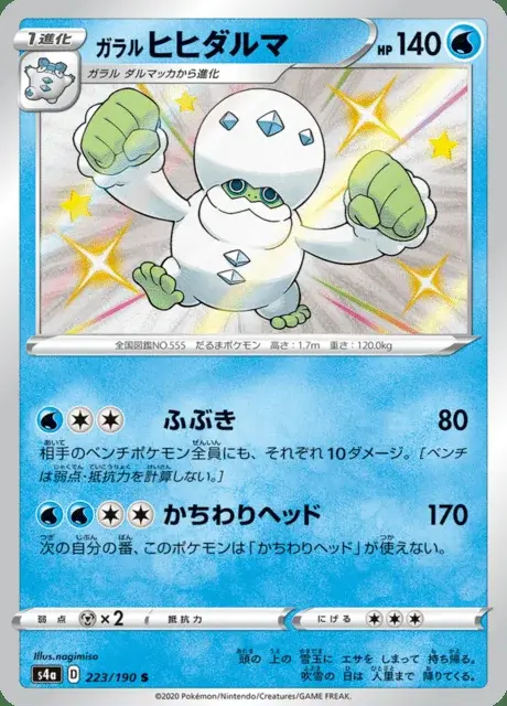 Darmanitan di Galar
